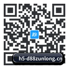 iOS 苹果版 二维码